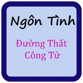 Ngôn tình Đường Thất Công Tử icon