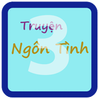 Truyện ngôn tình chọn lọc 3 图标