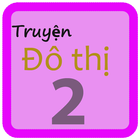 Truyện đô thị 2 أيقونة