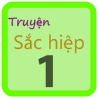 Truyện Sắc hiệp 1 ikona