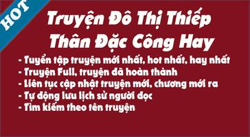 Truyện Đô Thị Thiếp Thân Đặc Công Full capture d'écran 1