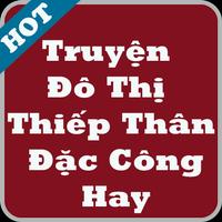 Truyện Đô Thị Thiếp Thân Đặc Công Full capture d'écran 2