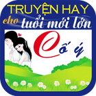 Truyện hay cho tuổi mới lớn 1 biểu tượng