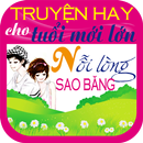 The story for the teenage 3 APK