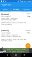 Trace Caller Mobile Number الملصق