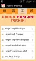 Pos Laju Tracking Number 截圖 1