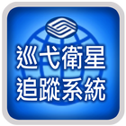 YJGPS 图标