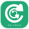 Hong Kong Second Hand Trading APK