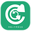 Hong Kong Second Hand Trading APK