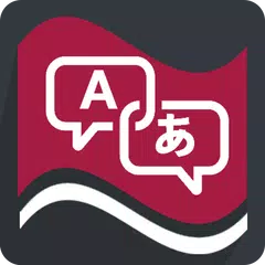 翻译软件 APK 下載