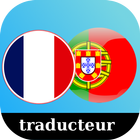 Traducteur Francais Portugais 图标