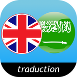 ”Traduction Anglais Arabe