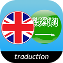 Traduction Anglais Arabe APK