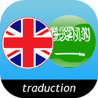 Traduction Anglais Arabe icône