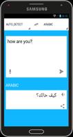 Traduction Anglais Arabe capture d'écran 1