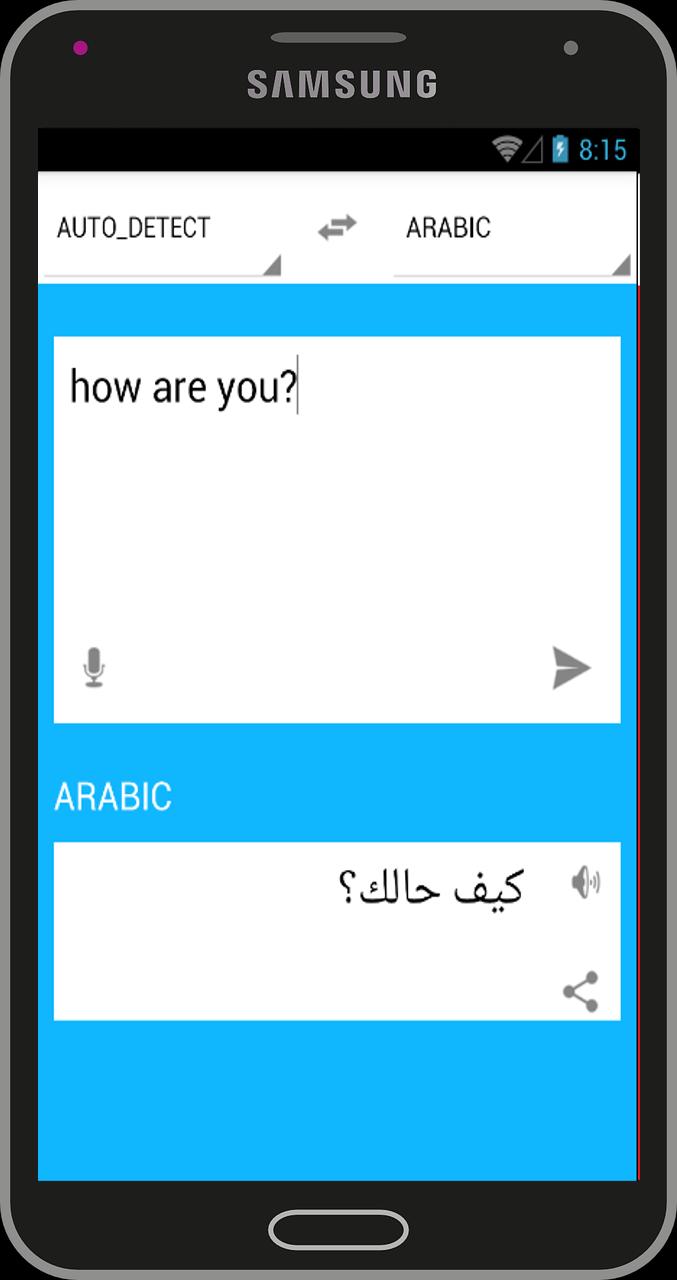 telecharger dictionnaire english arab gratuit
