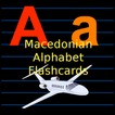 ”Macedonian Alphabet Flashcards