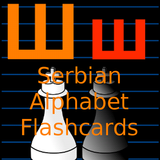 Serbian Alphabet Flashcards 圖標