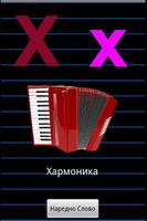 Serbian Alphabet Flashcards ảnh chụp màn hình 2