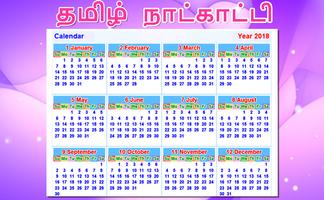 2 Schermata Tamil Calendar
