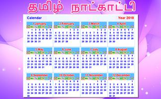 Tamil Calendar capture d'écran 2