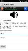 Kakkotsukeru - japanese hear screenshot 2