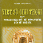 Việt Sử Giai Thoại I icono