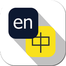خدمة الترجمة من APK