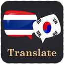 Thai Korean Translator APK