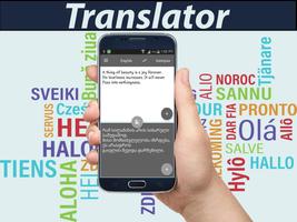 English Georgian translator capture d'écran 2