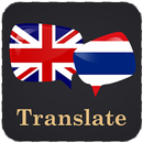 English Thai translator APK