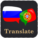Russian Portuguese Translator APK