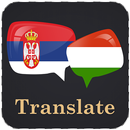 Serbian Hungarian Translator APK