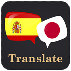 Spanish Japanese Translator icône