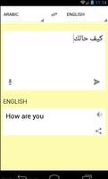 ترجمة من عربي الى انجليزي screenshot 1