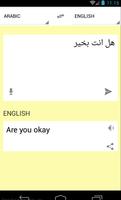 ترجمة من عربي الى انجليزي screenshot 3