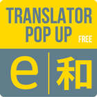 Translator pop up free ícone