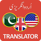 English Urdu Translator icône