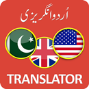 English Urdu Translator & Offline Translation APP APK
