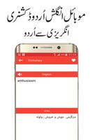 English Urdu Translator capture d'écran 3