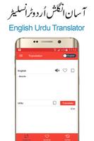 English Urdu Translator 海报