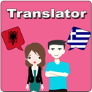 Albanian To Greek Translator APK