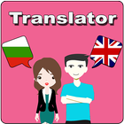 Bulgarian English Translator icon