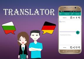 Bulgarian To German Translator bài đăng