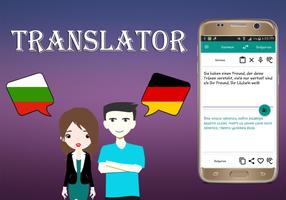 Bulgarian To German Translator ảnh chụp màn hình 1