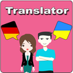German To Ukrainian Translator