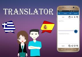 Greek To Spanish Translator Cartaz