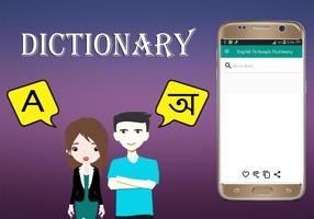English To Bangla Dictionary gönderen
