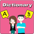 English To Gujarati Dictionary