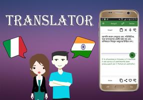 برنامه‌نما Italian To Bengali Translator عکس از صفحه